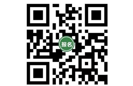 官宣！第十九屆中國國際農(nóng)產(chǎn)品交易會定檔于12月14日-17日！