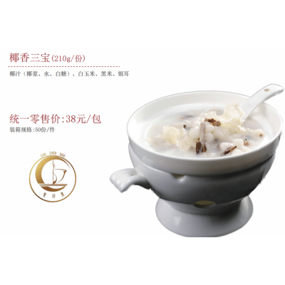 椰香三寶(210g/份)