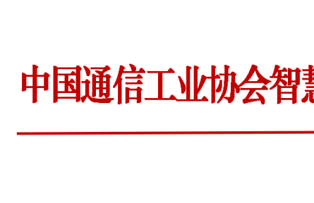 關于舉辦“國家鄉(xiāng)村振興惠農(nóng)項目資金申請專家指導會”的通知