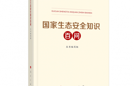 什么是生物多樣性？如何保護(hù)海洋生物多樣性？