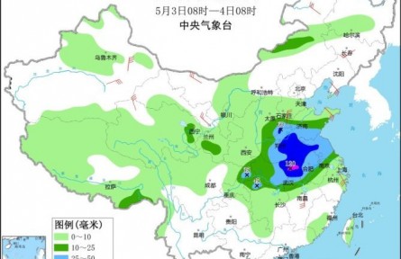 “五一”返程高峰強降雨來襲 河南安徽湖北等地將有暴雨