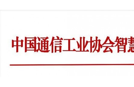 關于舉辦“國家鄉(xiāng)村振興惠農(nóng)項目資金申請專家指導會”的通知