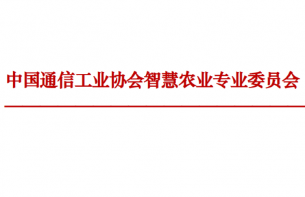 關(guān)于舉辦“國(guó)家鄉(xiāng)村振興千萬工程與惠農(nóng)項(xiàng)目資金申請(qǐng)指導(dǎo)會(huì)”的通知